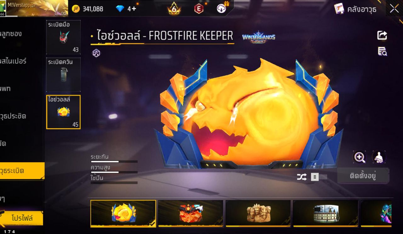 FREEFIRE