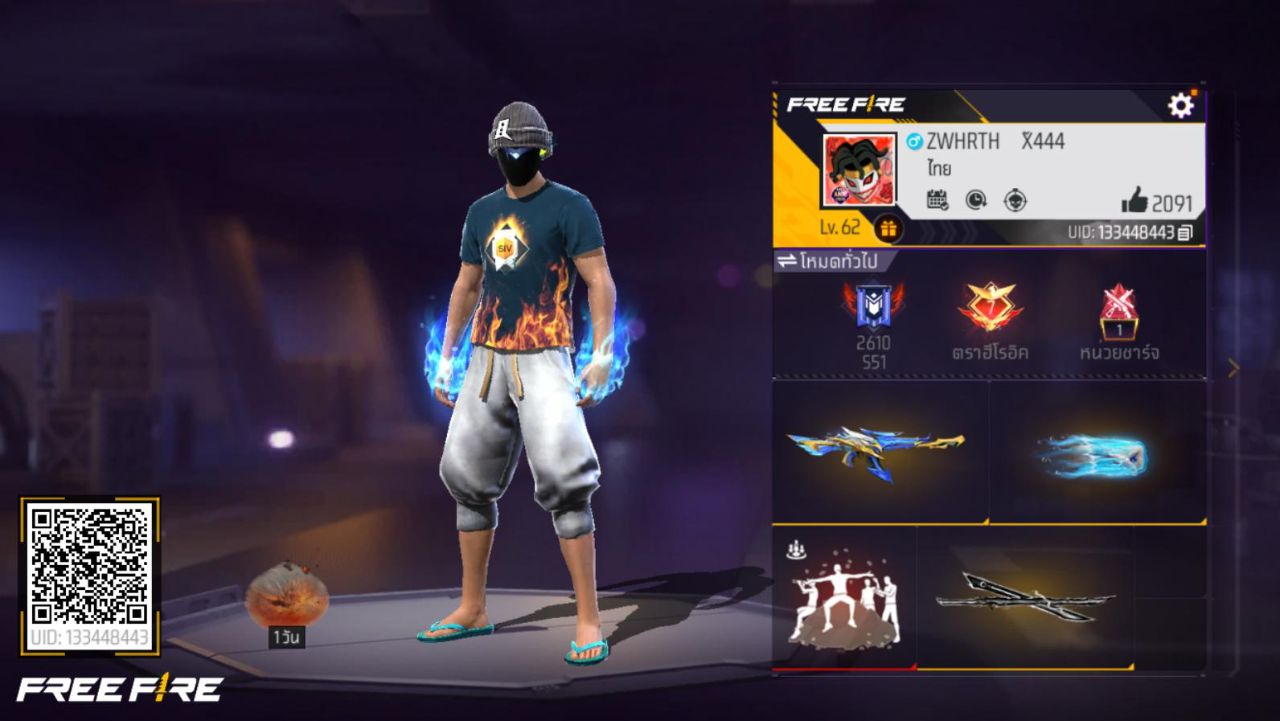 FREEFIRE