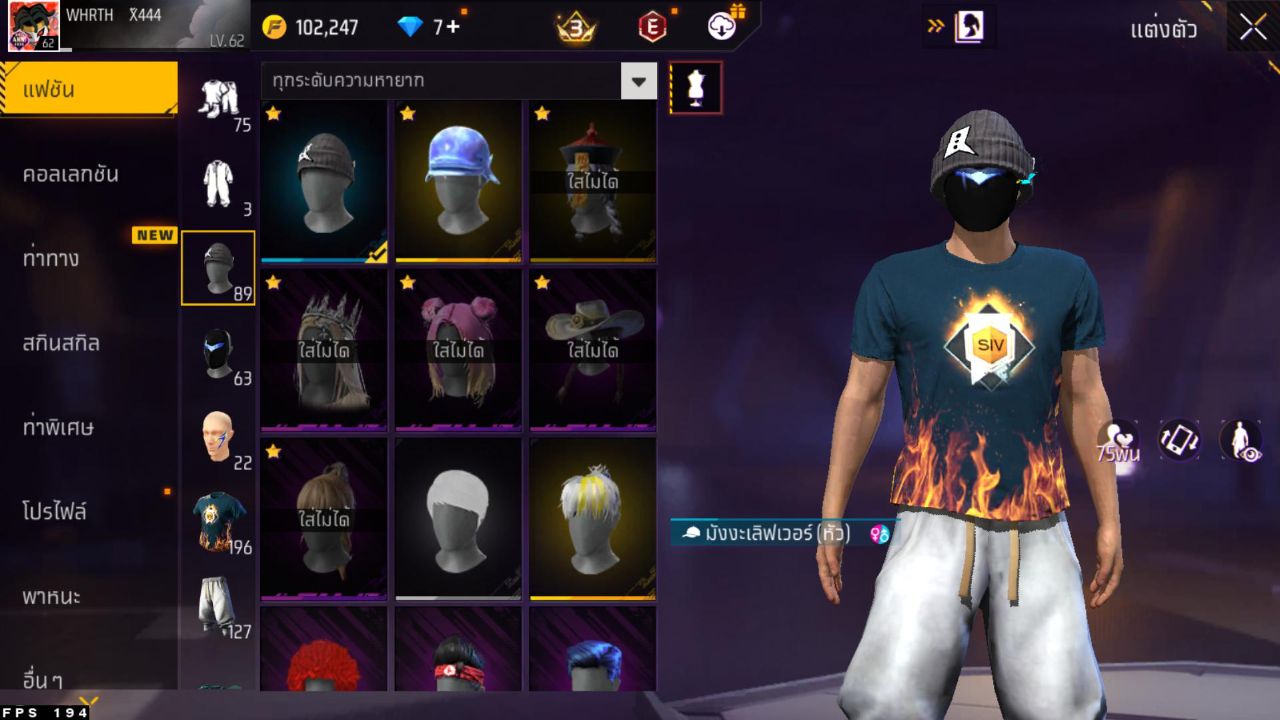 FREEFIRE