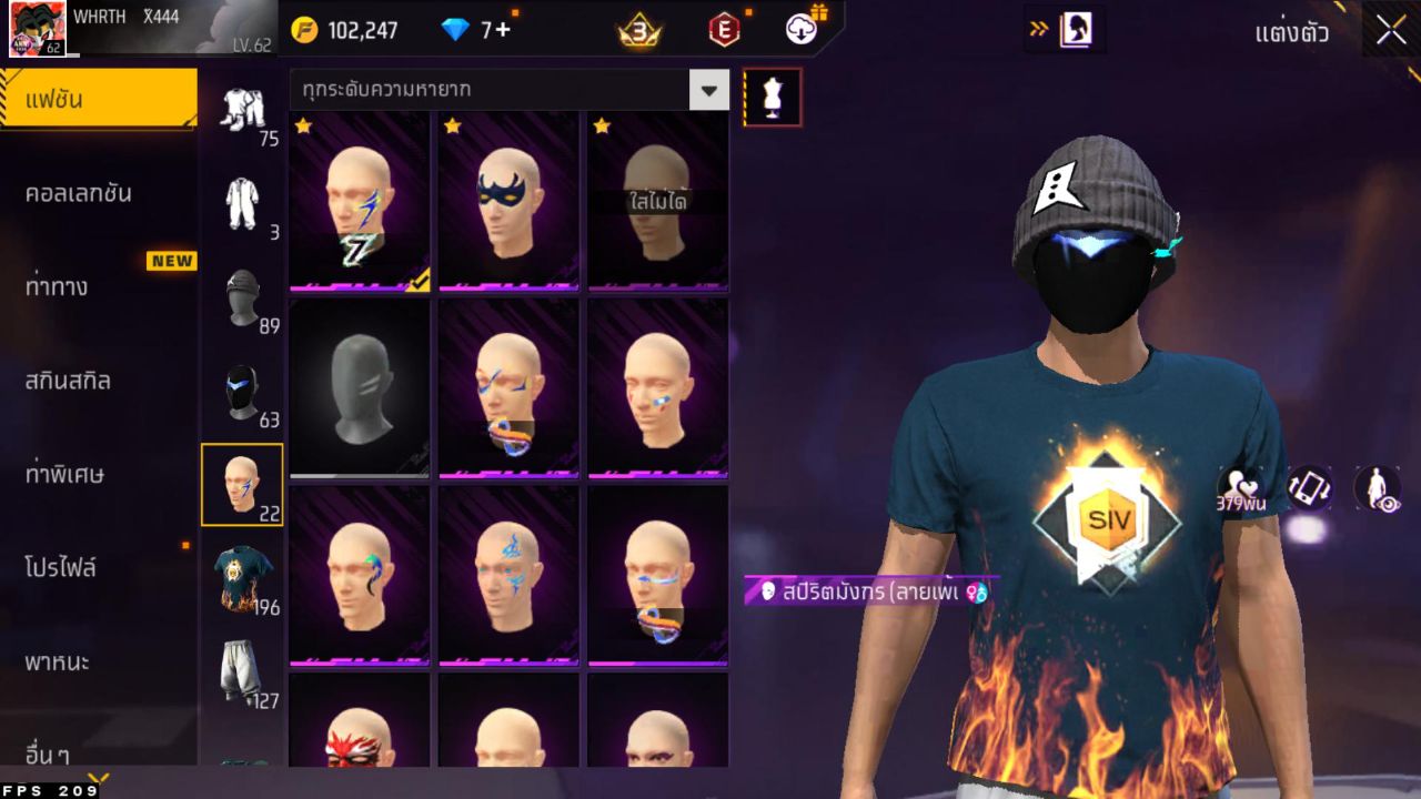 FREEFIRE