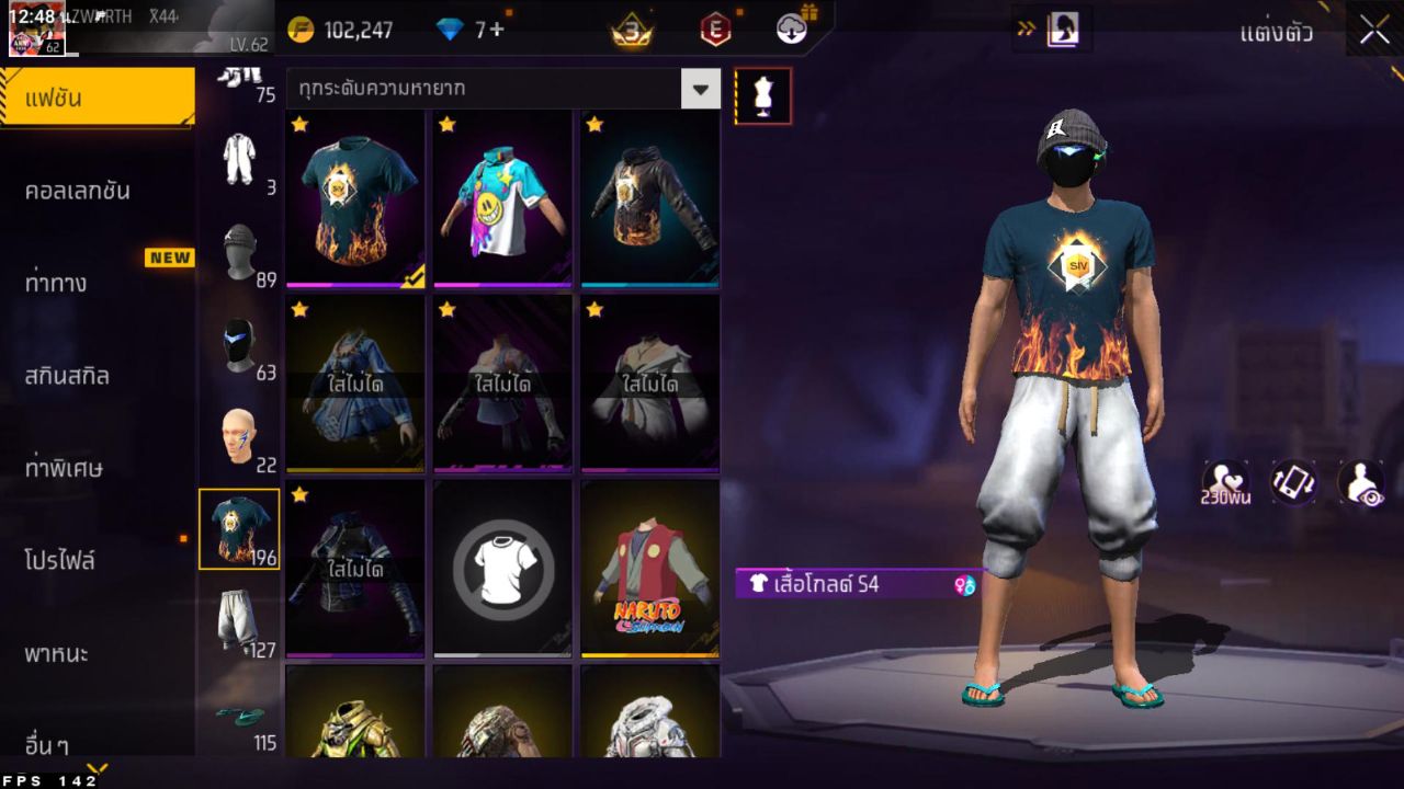 FREEFIRE