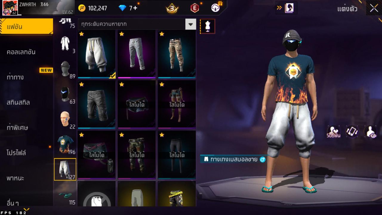 FREEFIRE