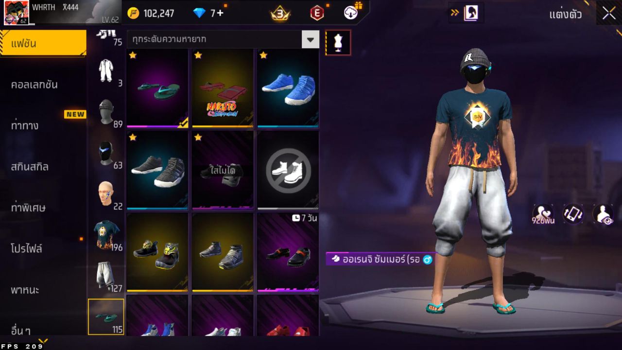 FREEFIRE