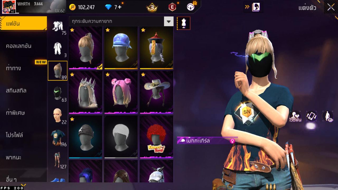 FREEFIRE