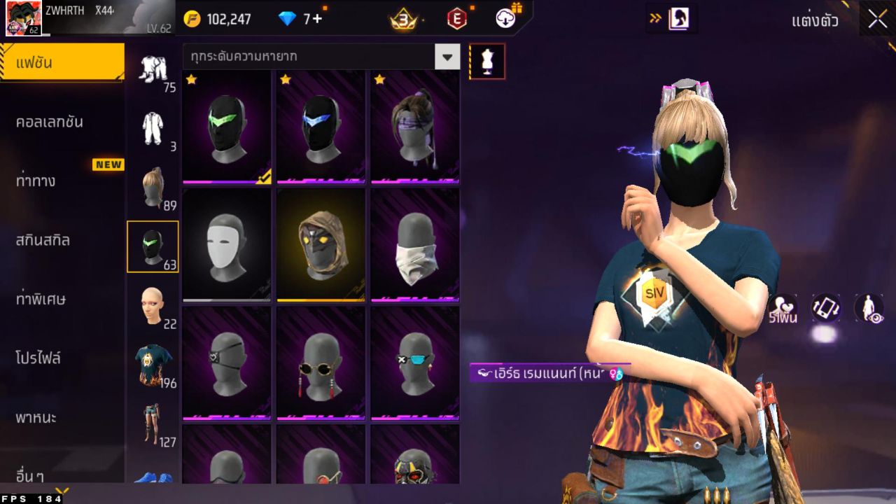 FREEFIRE