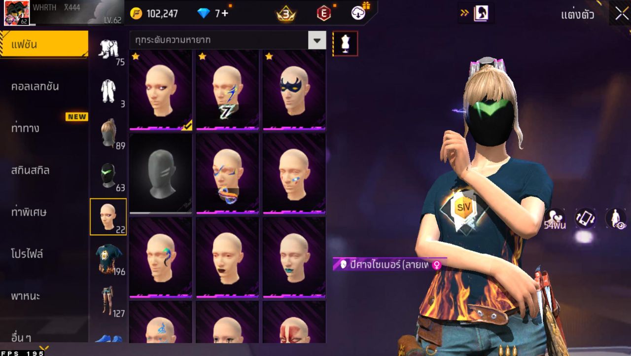 FREEFIRE