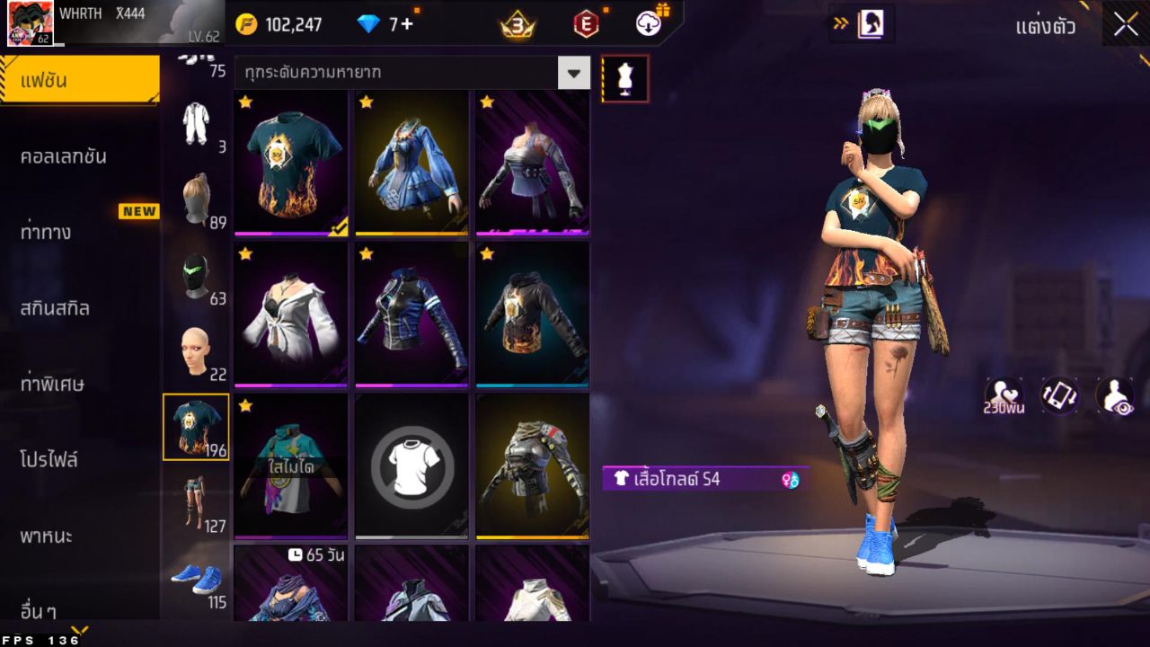 FREEFIRE