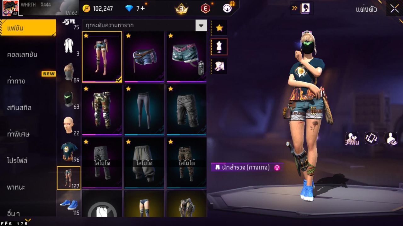 FREEFIRE
