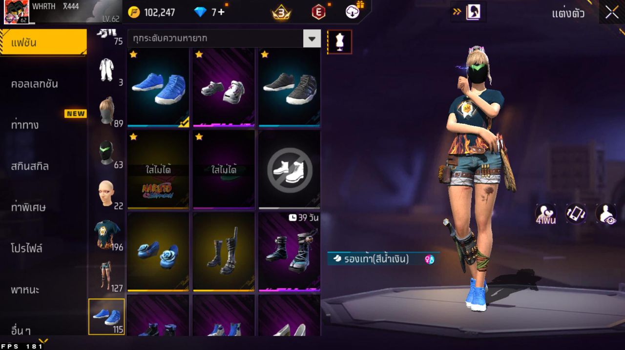 FREEFIRE