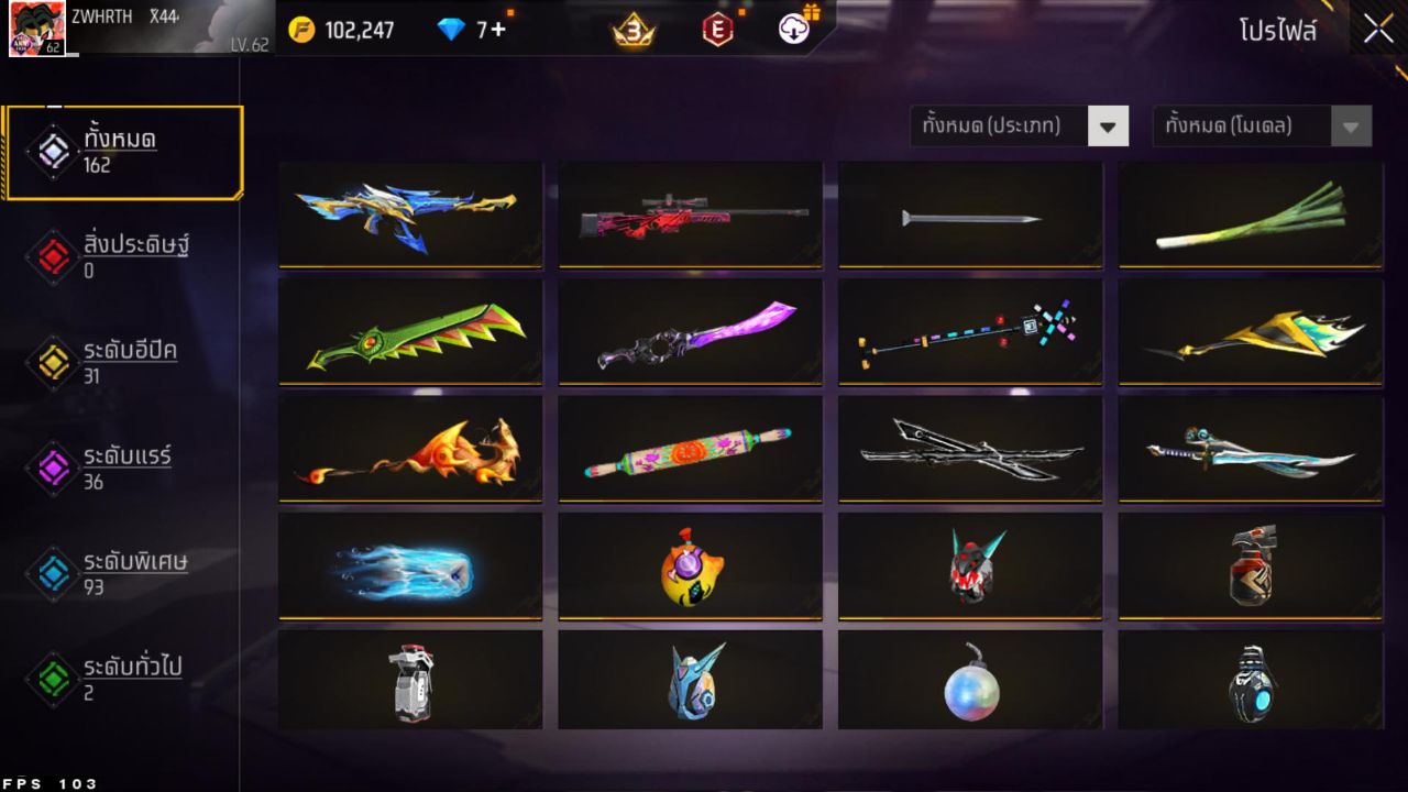 FREEFIRE