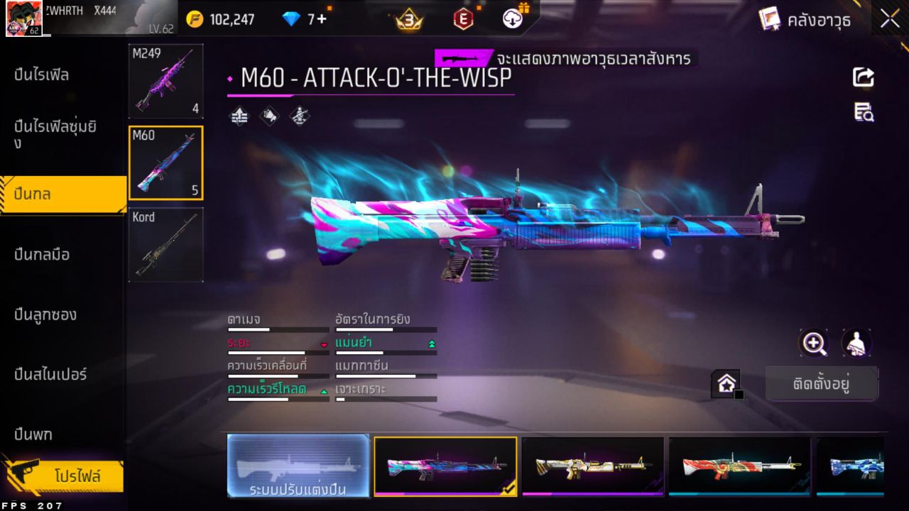 FREEFIRE