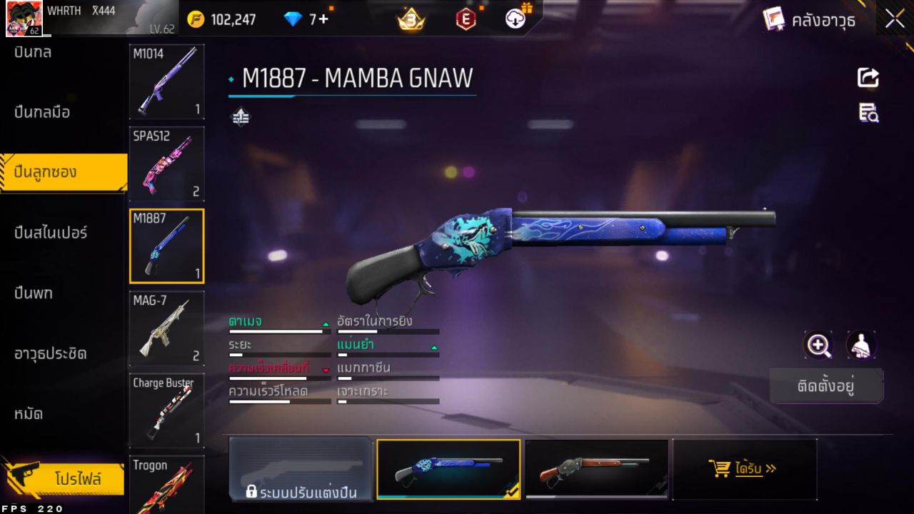 FREEFIRE