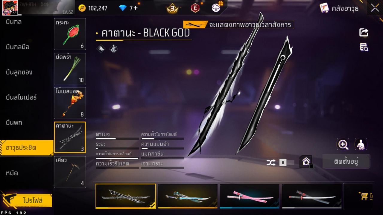 FREEFIRE
