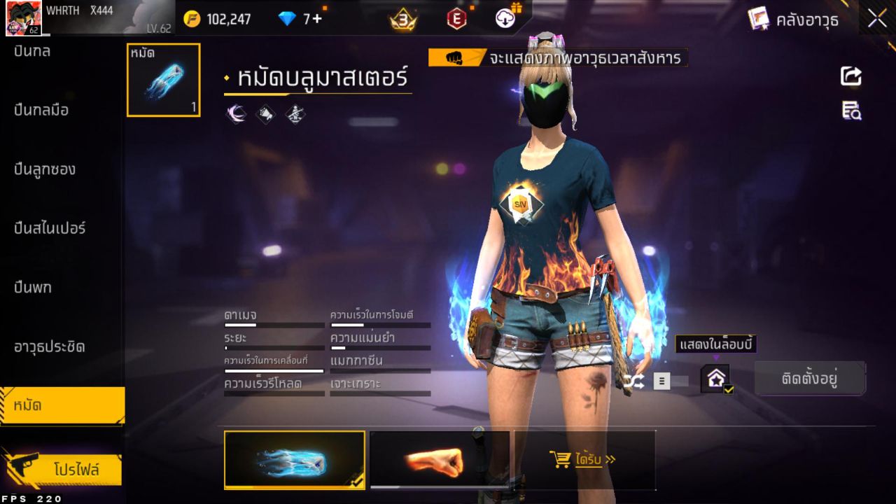 FREEFIRE