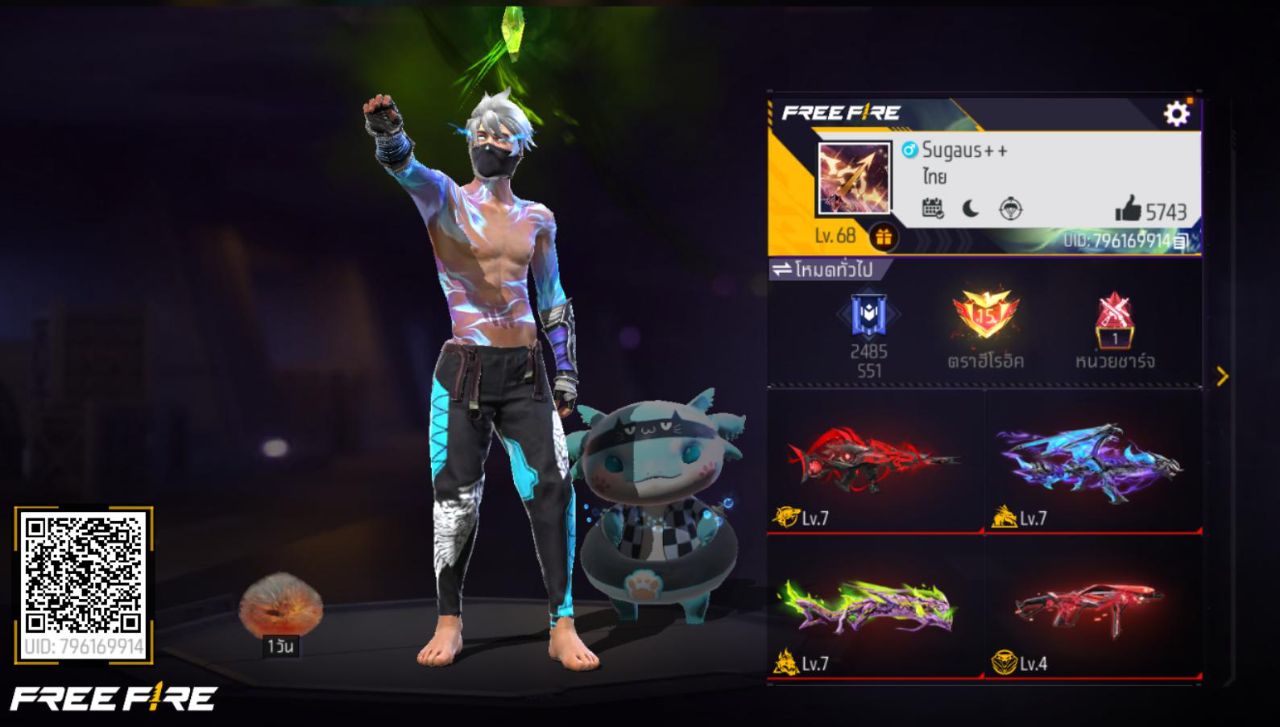FREEFIRE