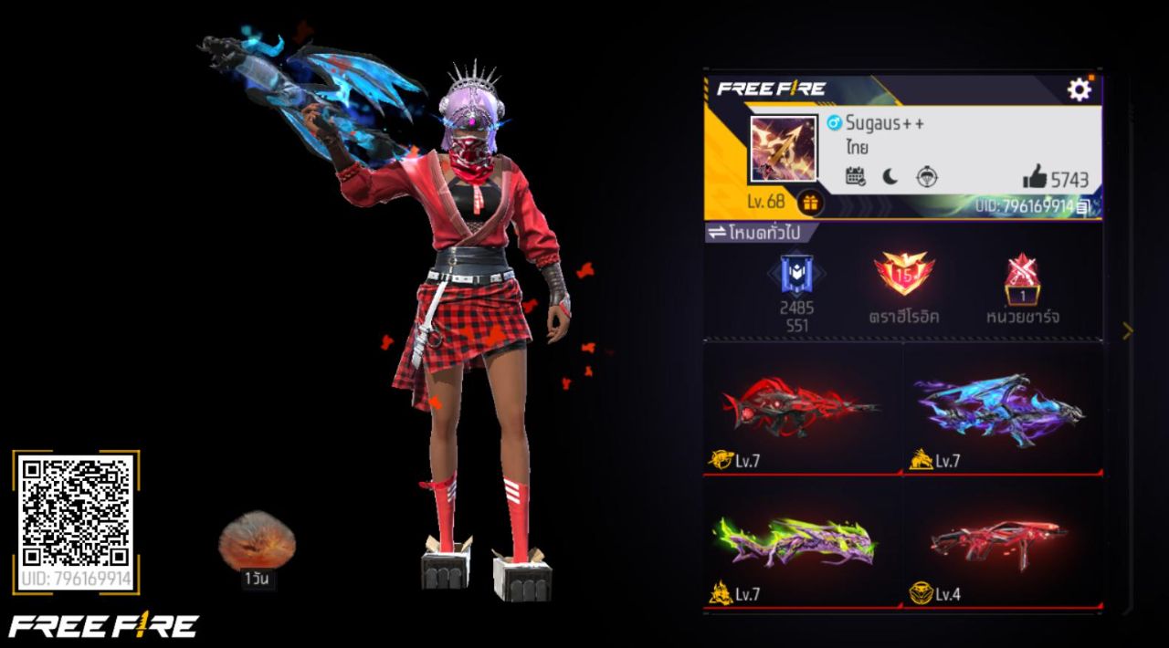 FREEFIRE