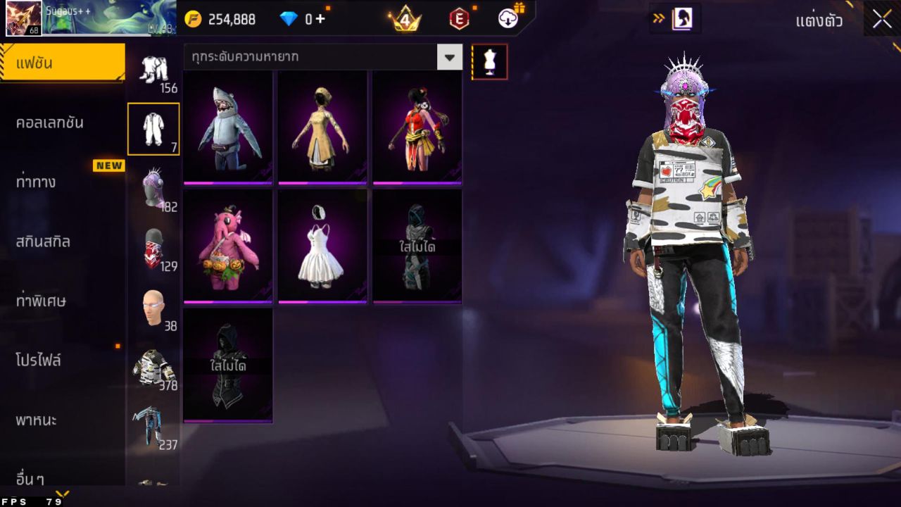 FREEFIRE