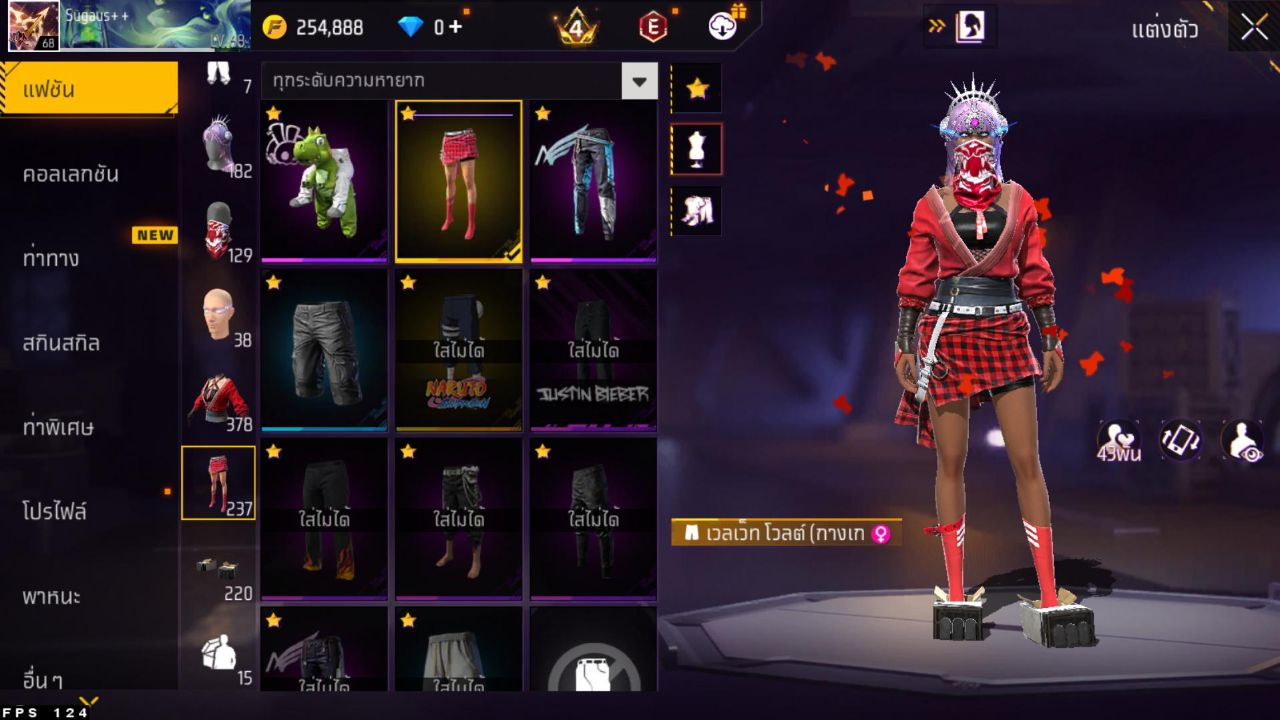 FREEFIRE