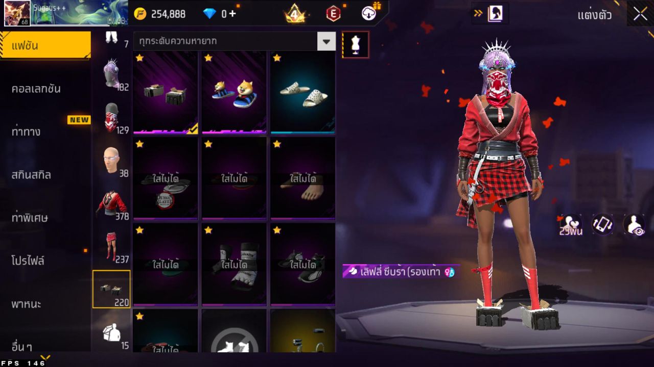 FREEFIRE