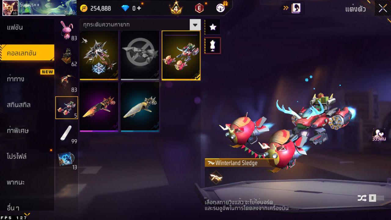 FREEFIRE