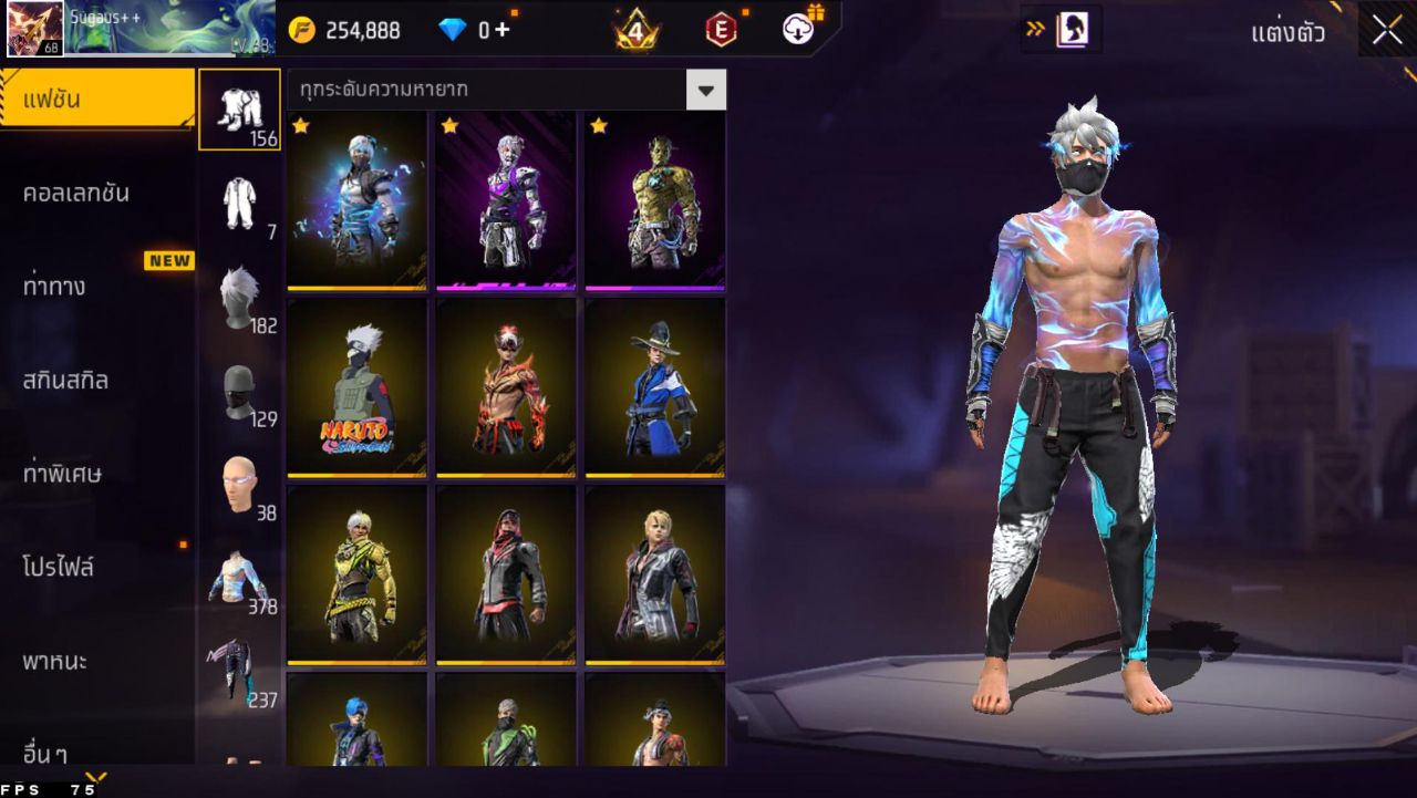 FREEFIRE