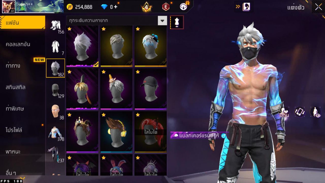 FREEFIRE