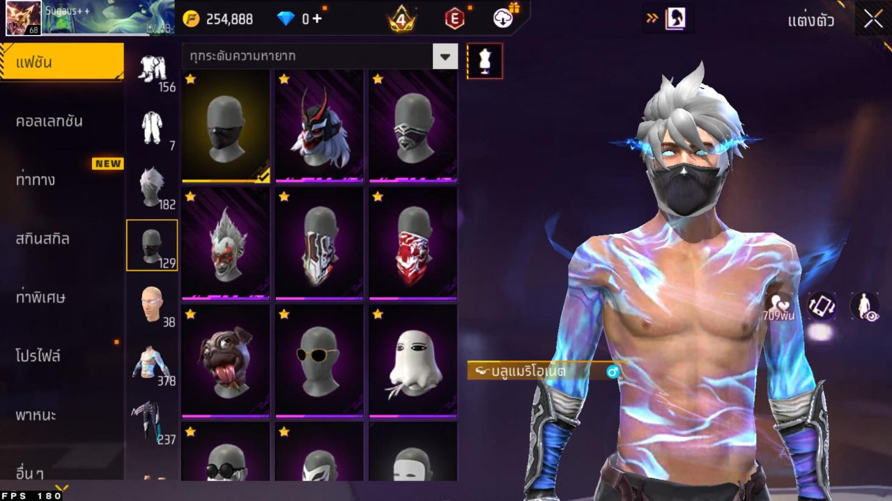FREEFIRE