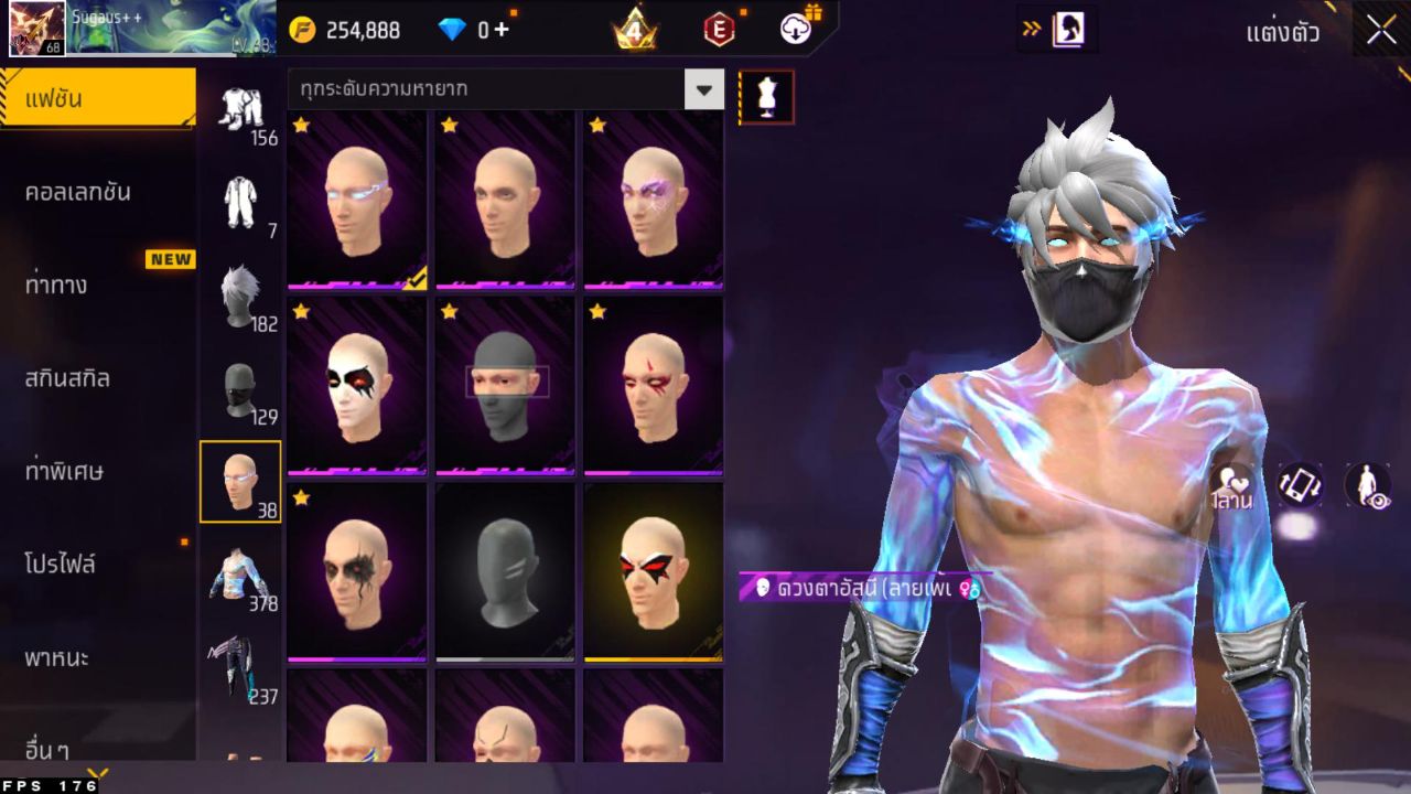 FREEFIRE