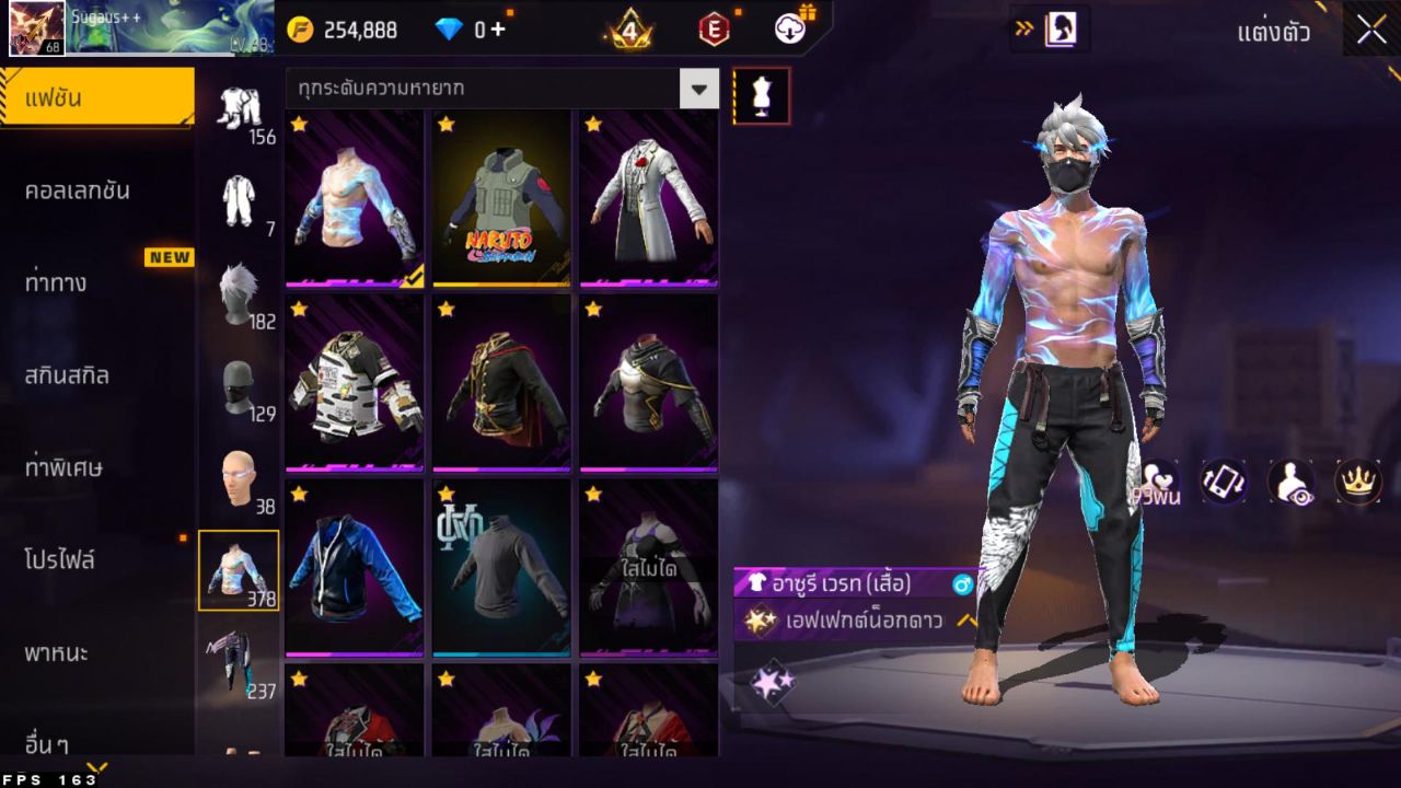 FREEFIRE