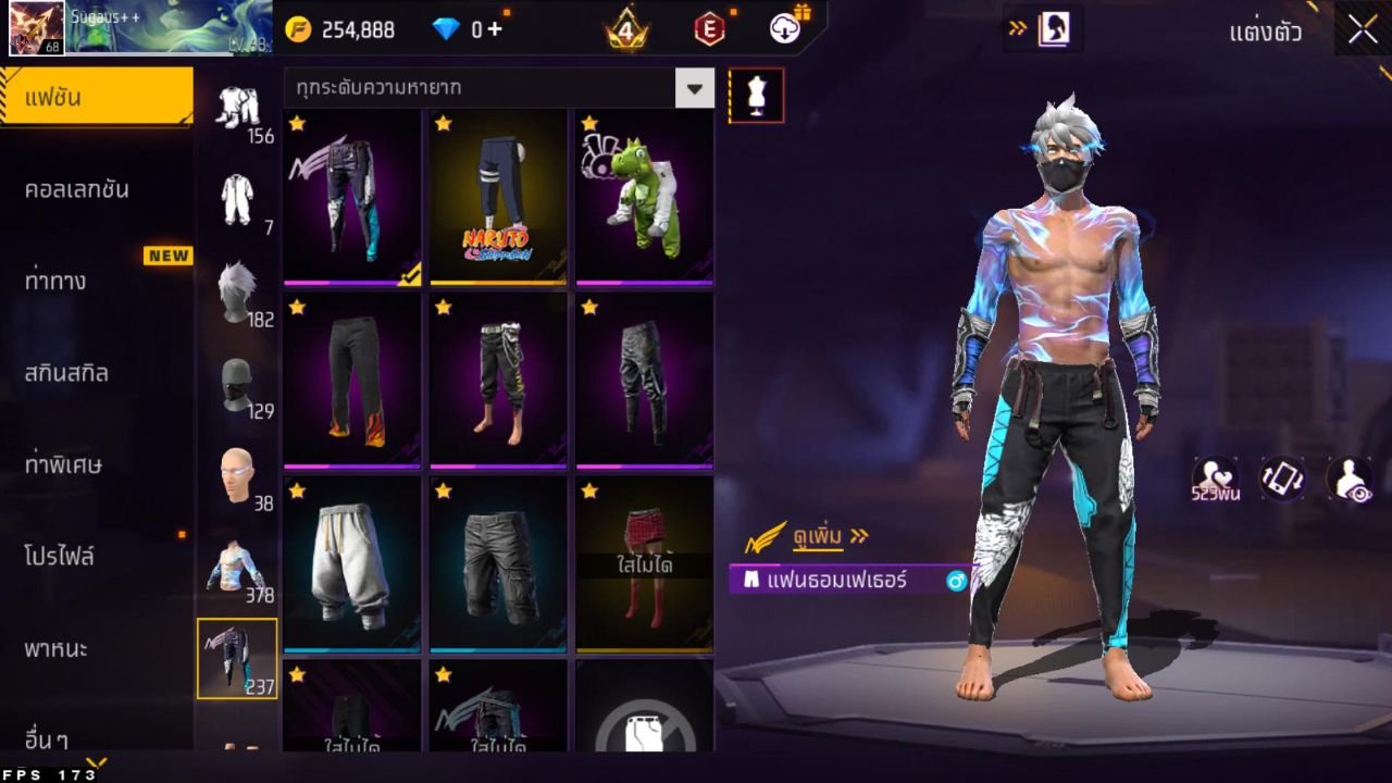 FREEFIRE