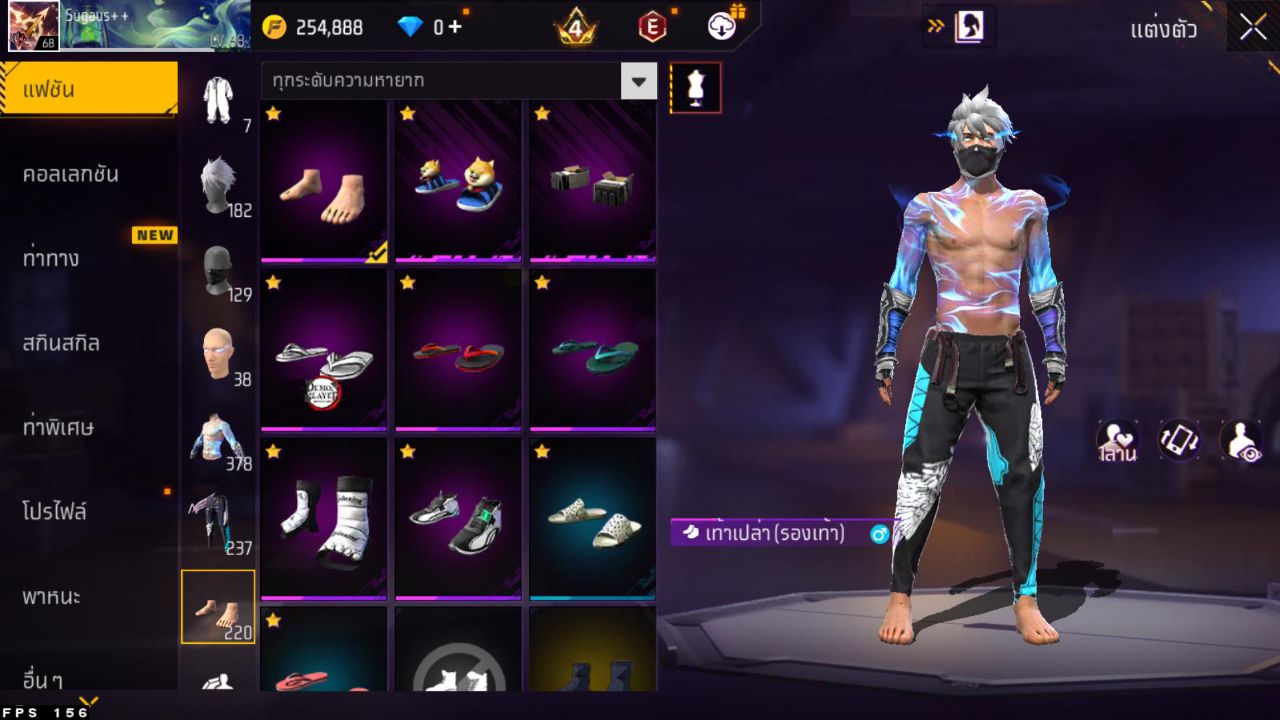 FREEFIRE