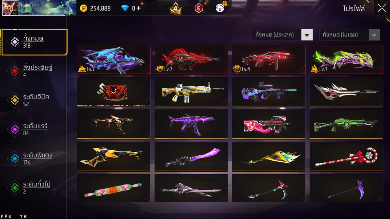 FREEFIRE