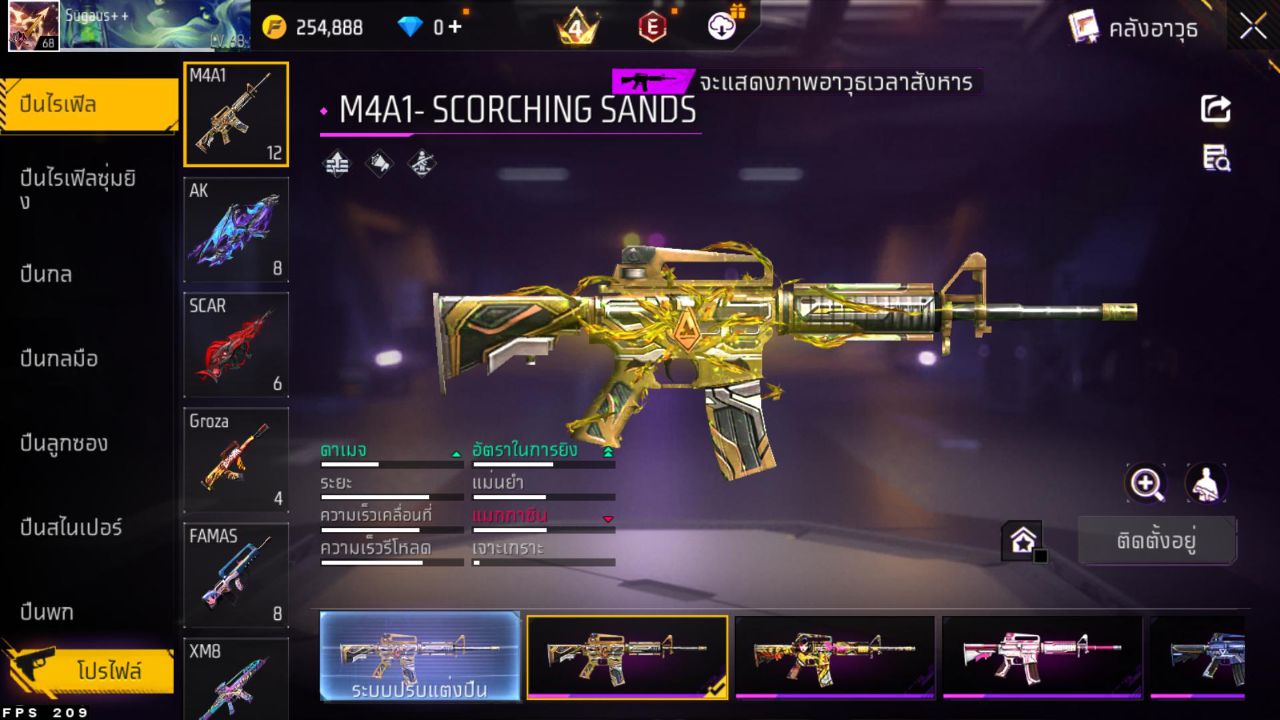 FREEFIRE