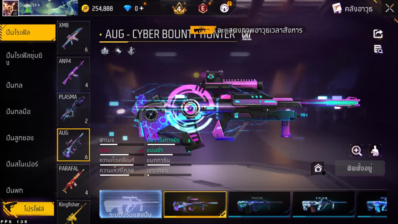 FREEFIRE