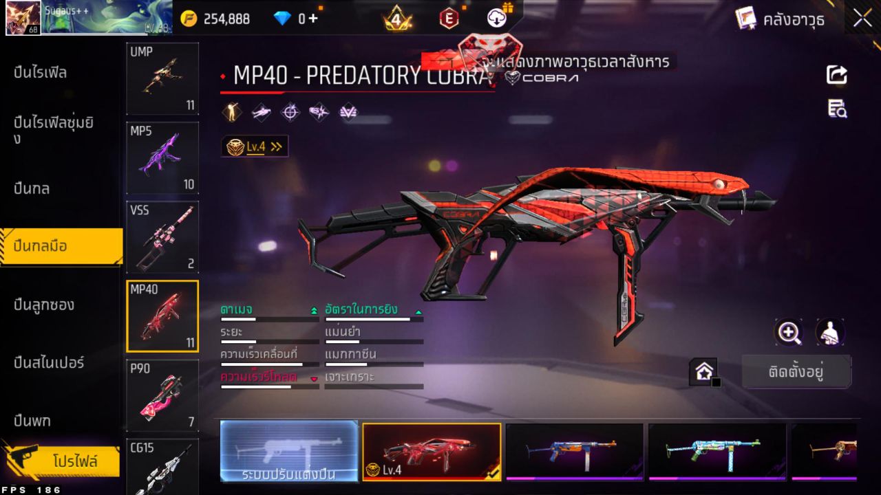 FREEFIRE