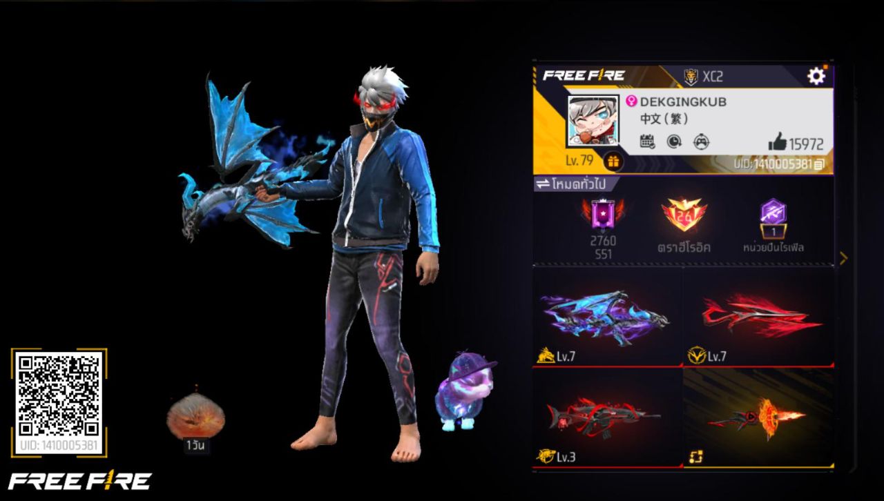 FREEFIRE