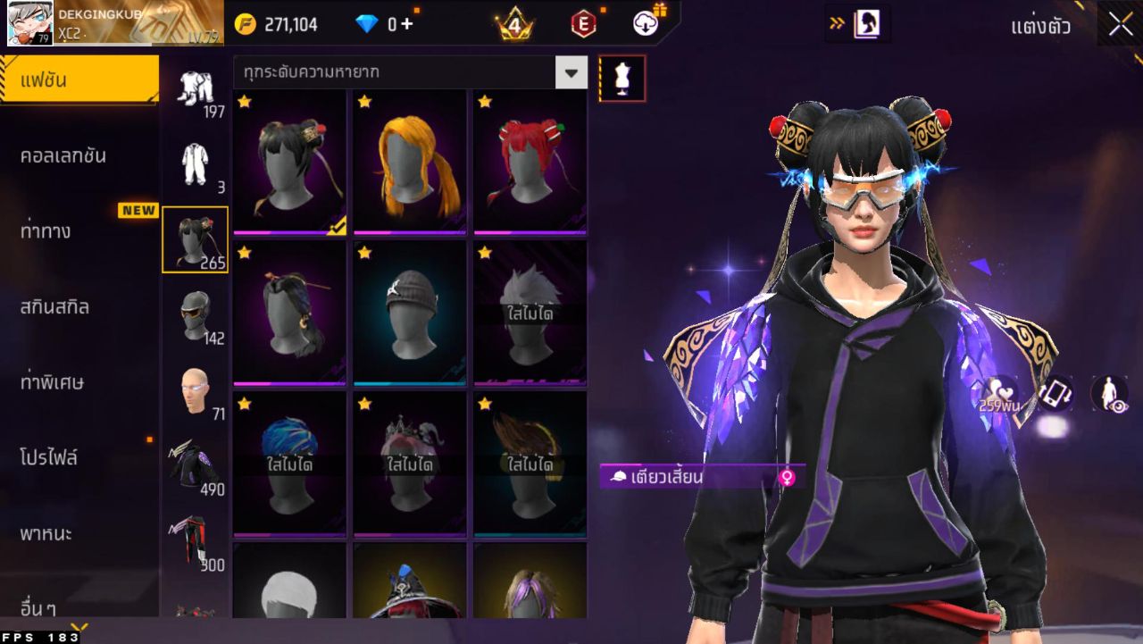 FREEFIRE