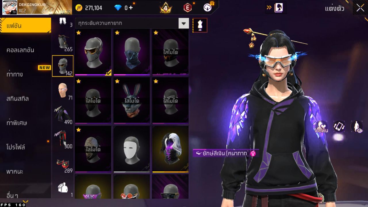 FREEFIRE