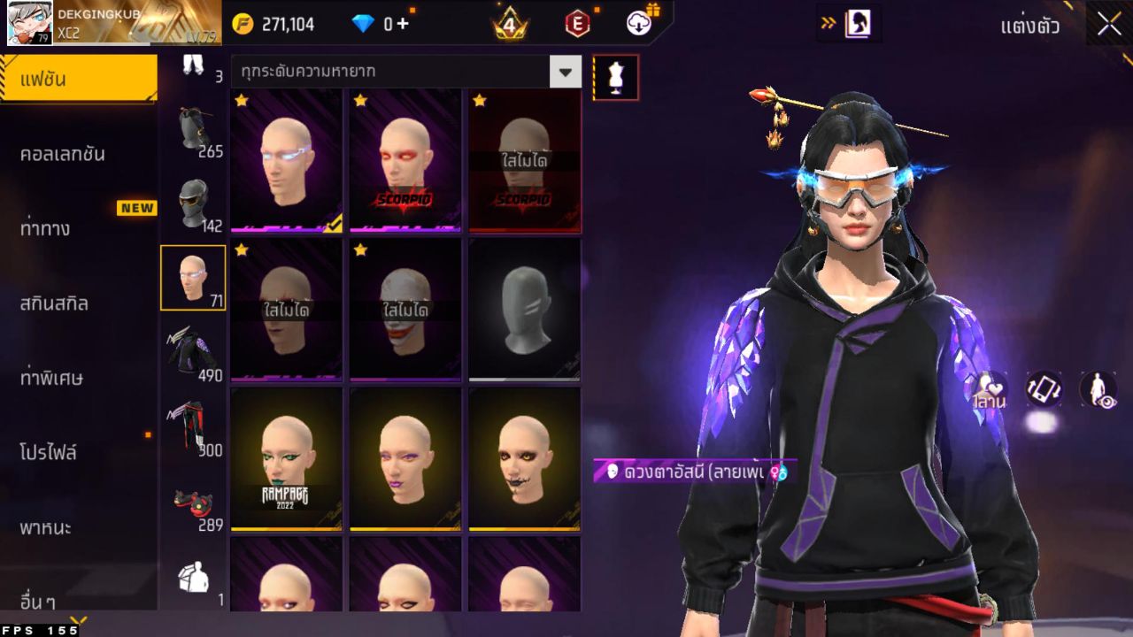 FREEFIRE