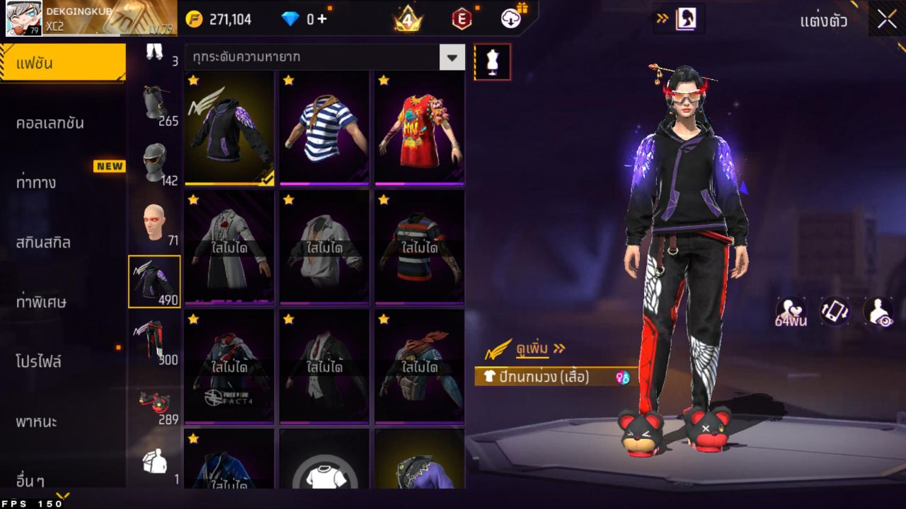FREEFIRE