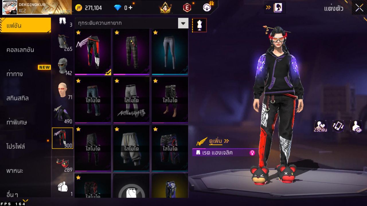 FREEFIRE
