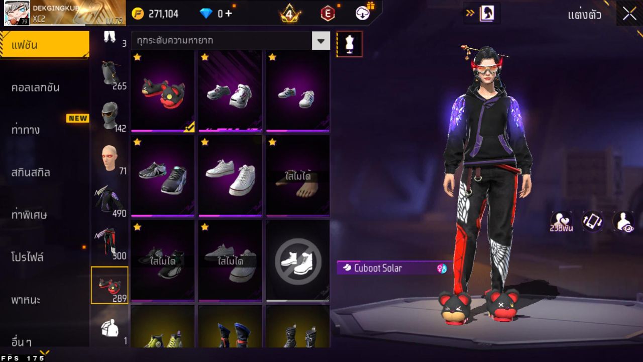 FREEFIRE