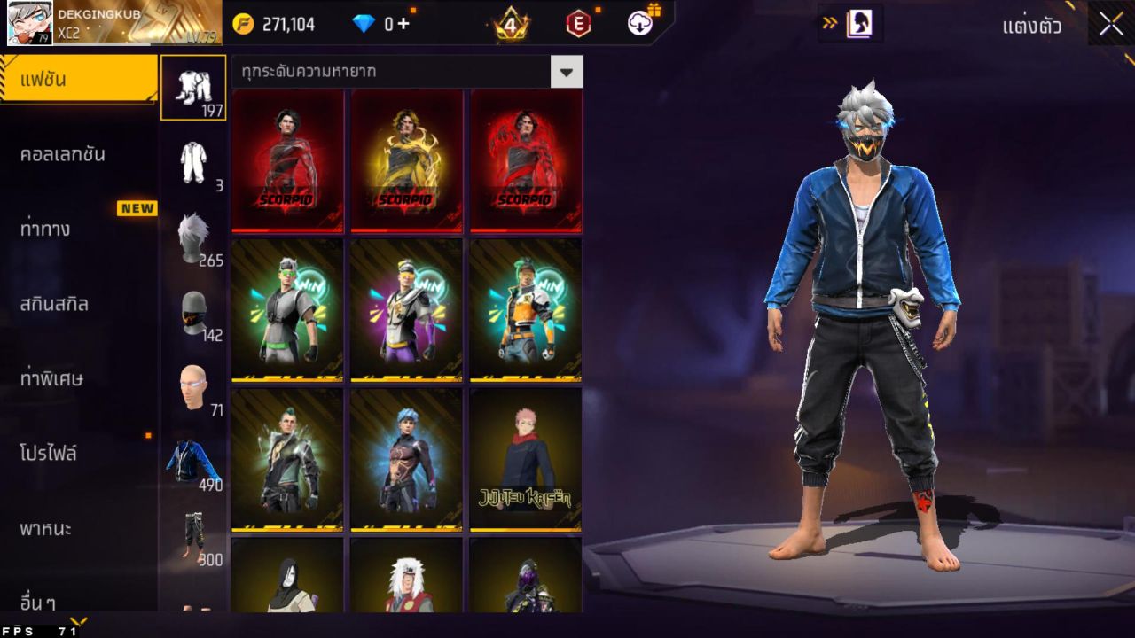 FREEFIRE