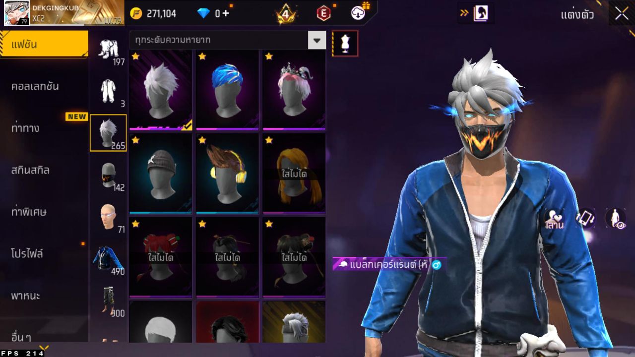 FREEFIRE