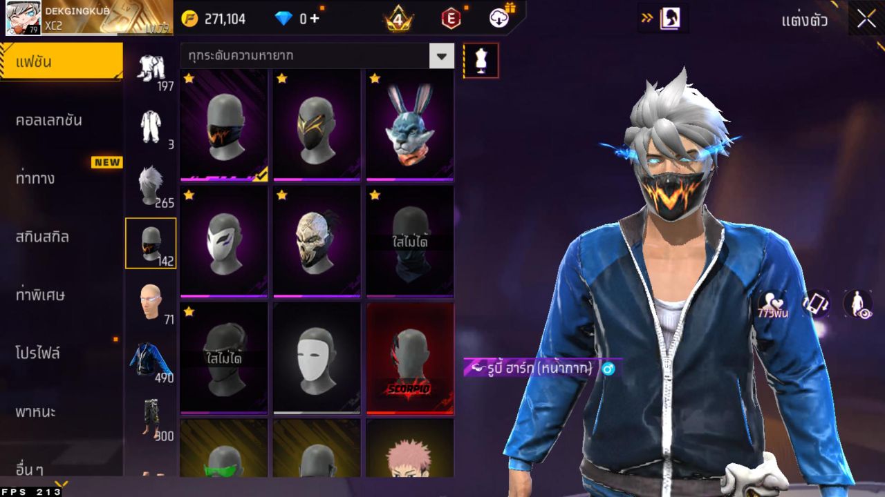 FREEFIRE