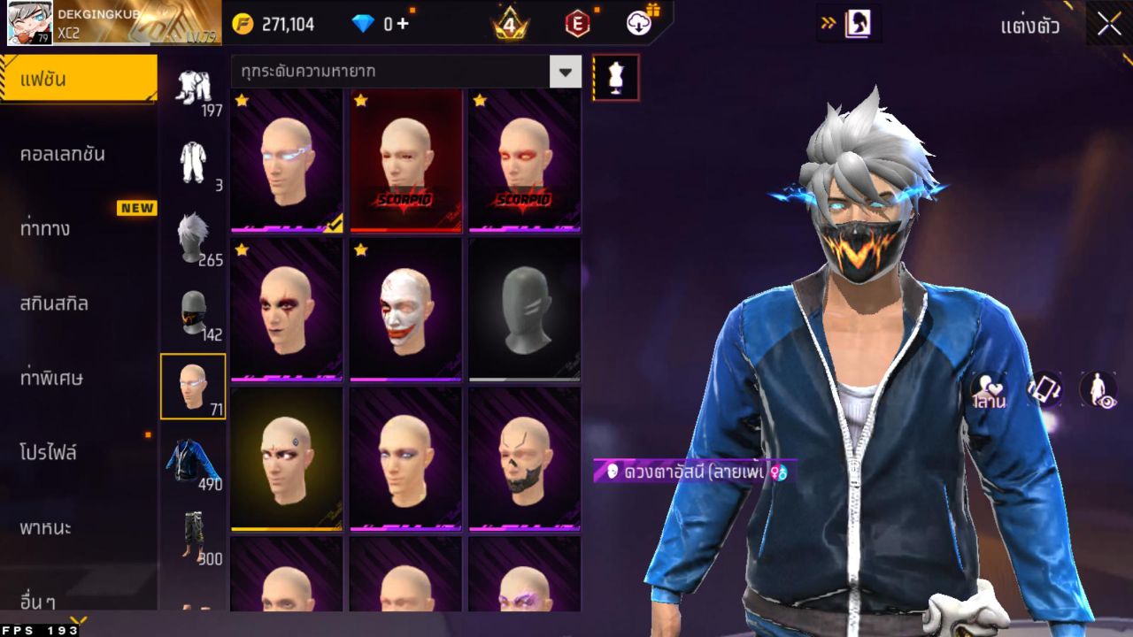 FREEFIRE