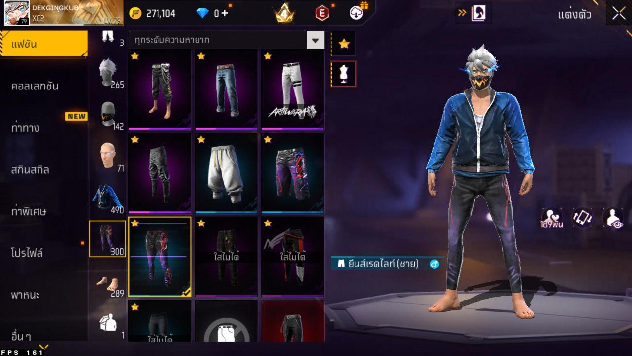 FREEFIRE