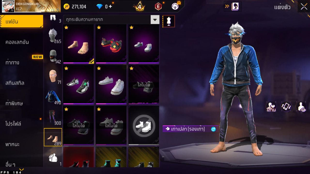 FREEFIRE
