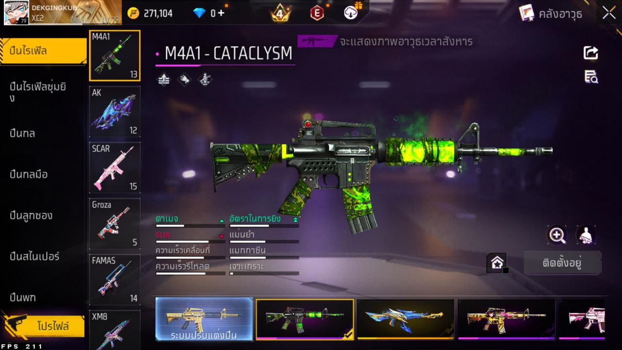 FREEFIRE