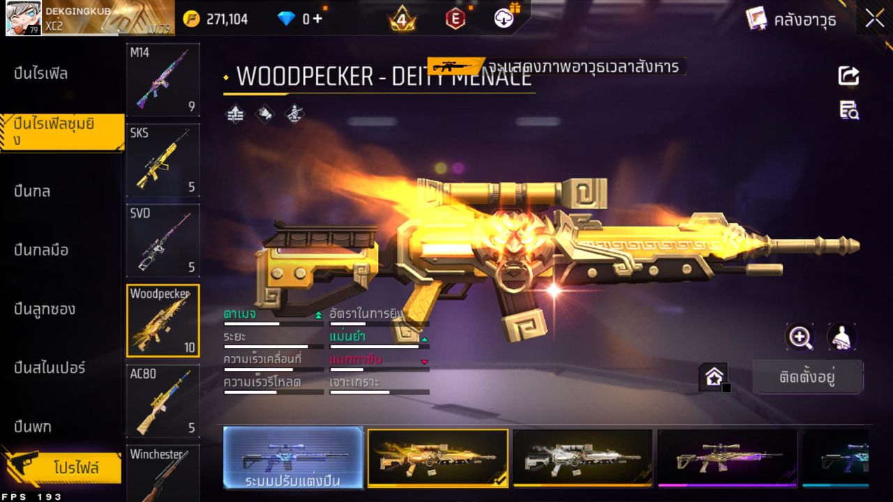 FREEFIRE